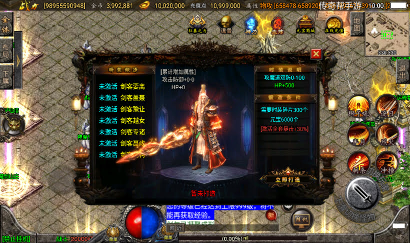 20241015082148372-2022111156951829