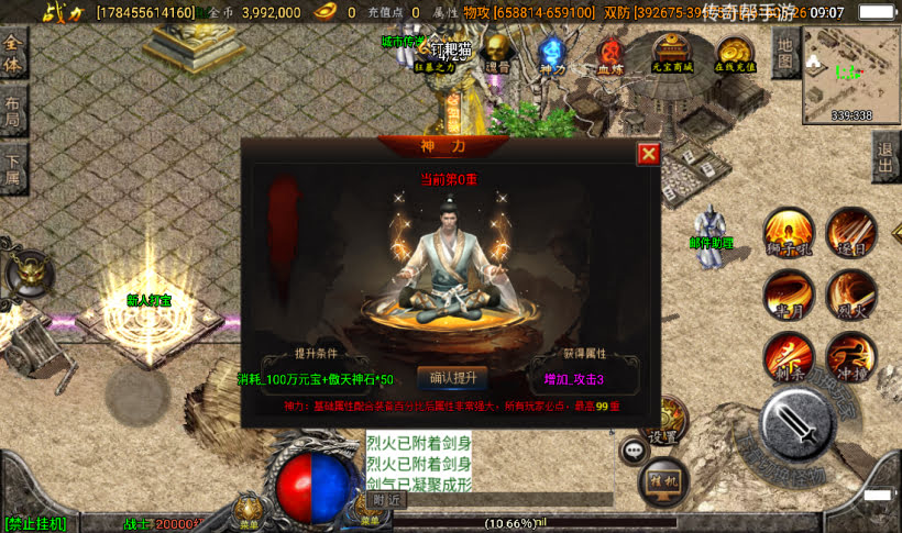 20241015082148468-2022111156951673