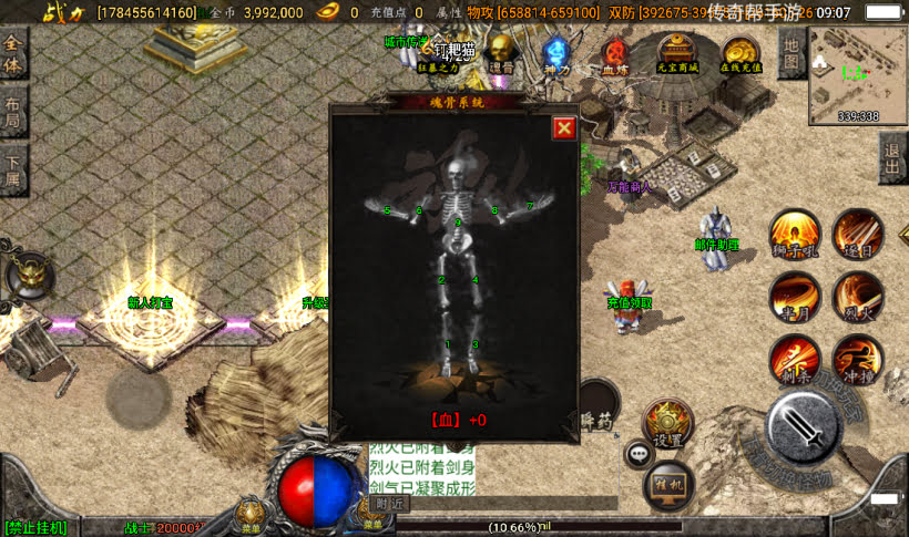 20241015082154538-2022111156952125