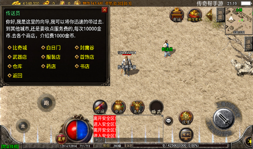 20241015103805431-2022090533106075