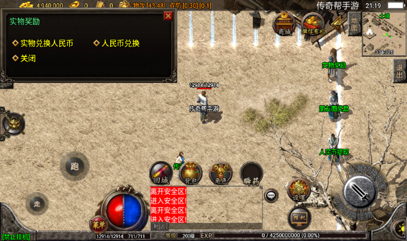 20241015103806336-2022090533106951