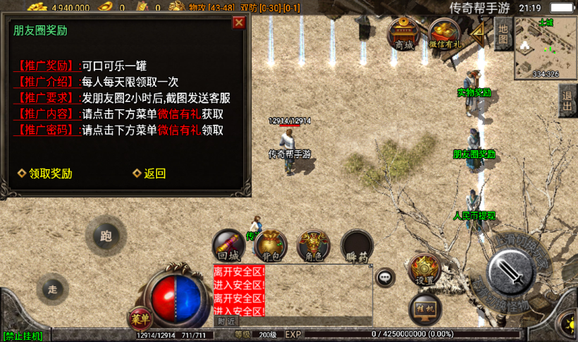 20241015103806286-2022090533107419