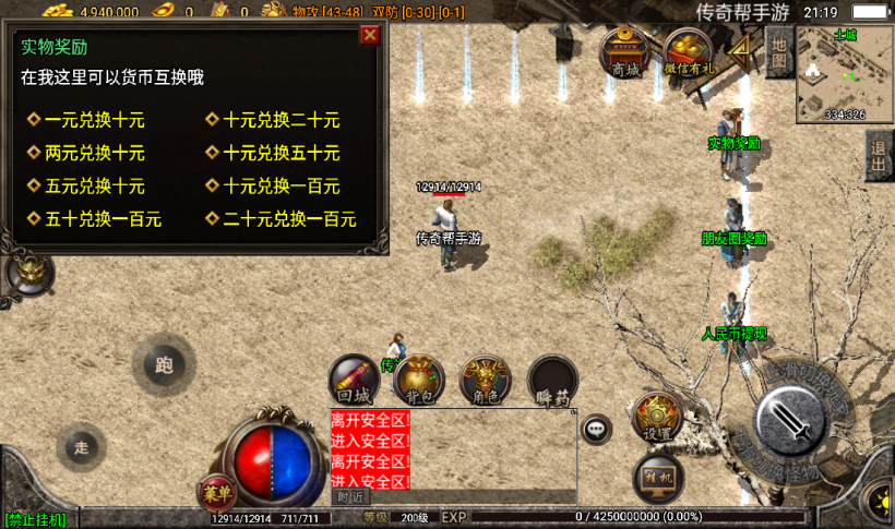 20241015103806752-2022090533107857