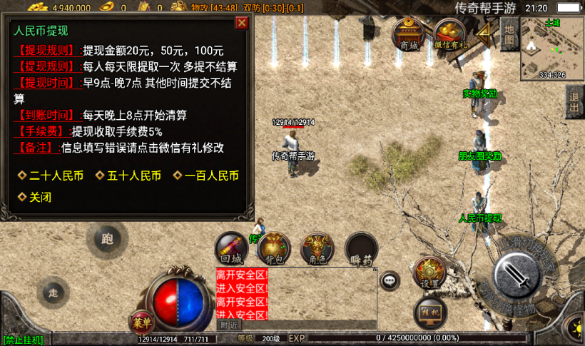 20241015103809765-2022090533108325