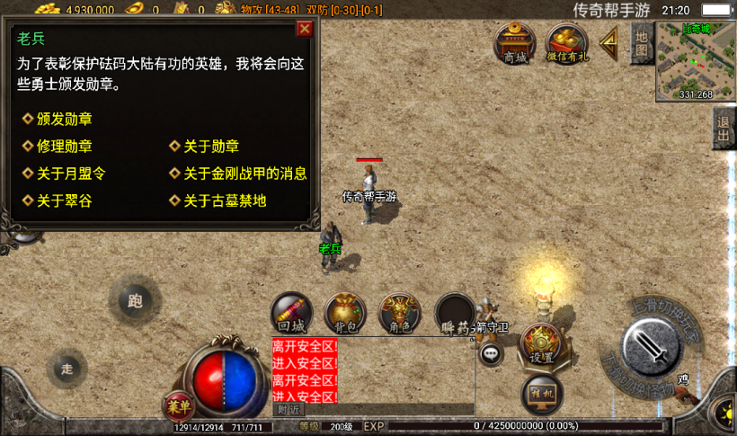 20241015103810524-2022090533109169