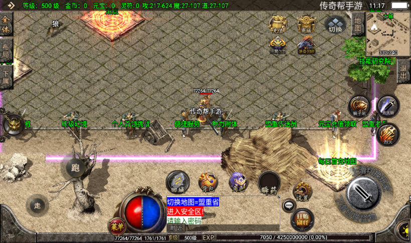 20241015104231825-2022102721132997