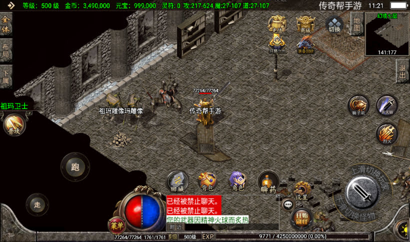 20241015104233112-2022102721136591