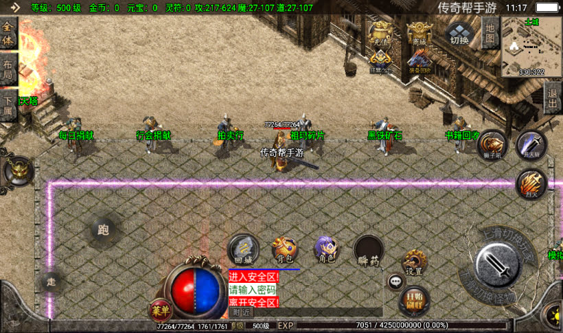 20241015104233375-2022102721136529