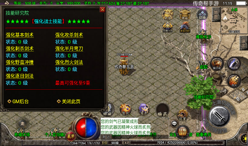 20241015104235373-2022102721138309