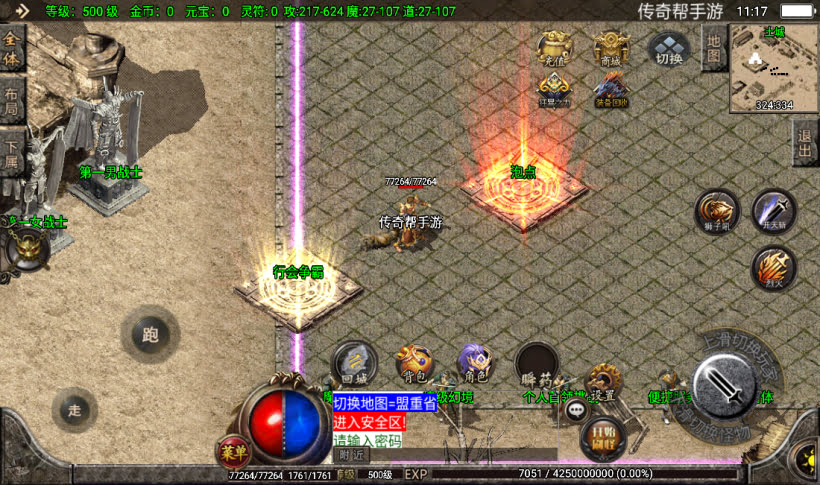 20241015104236118-2022102721138403