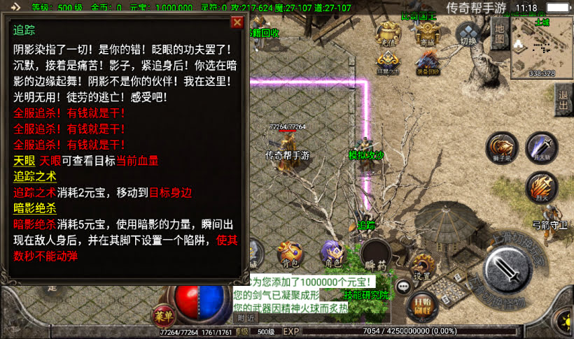 20241015104237945-2022102721140529