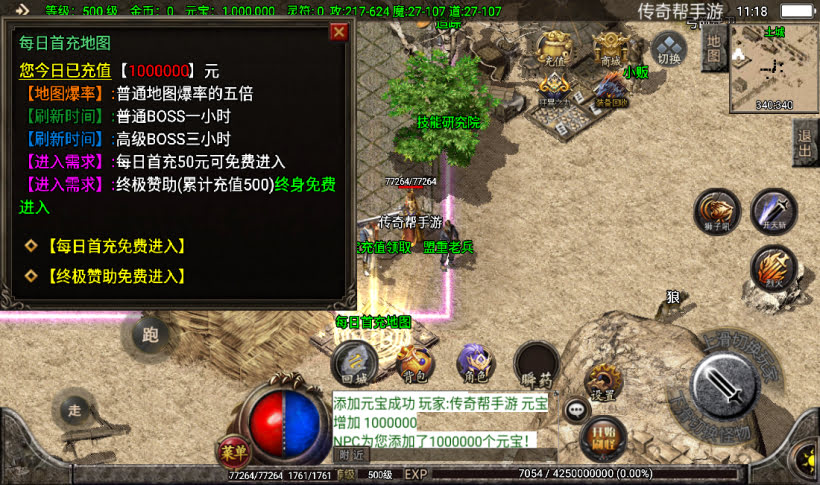 20241015104239168-2022102721141357