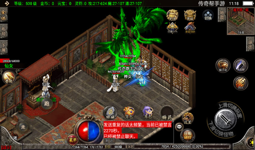 20241015104240573-2022102721142231