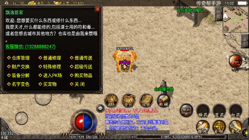 20241015105024992-2022070843414781