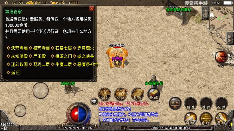 20241015105024140-2022070843414329