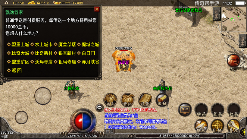 20241015105024150-2022070843418673