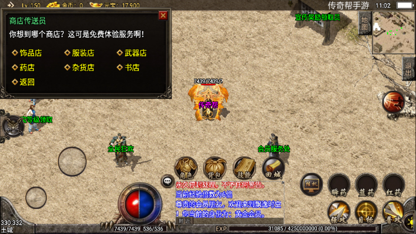 20241015105027578-2022070843419109