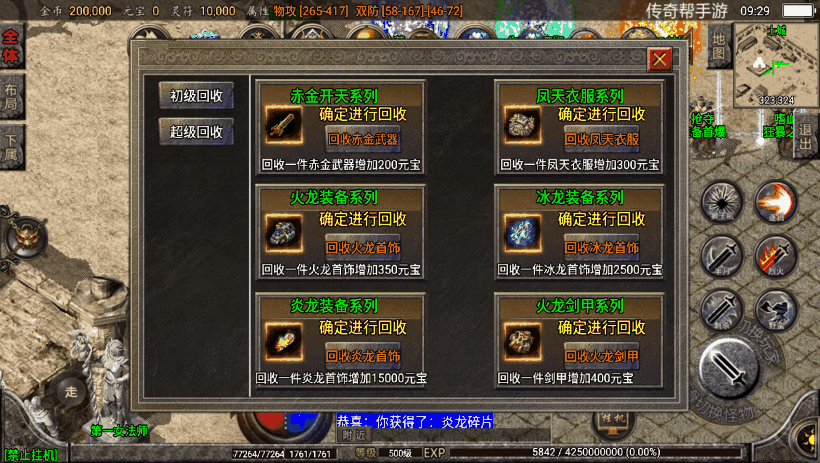 20241015113159895-0cceb6f27e29d6a