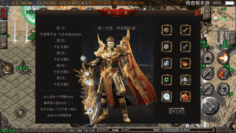 20241015113201305-4a5ee5f06a92c02