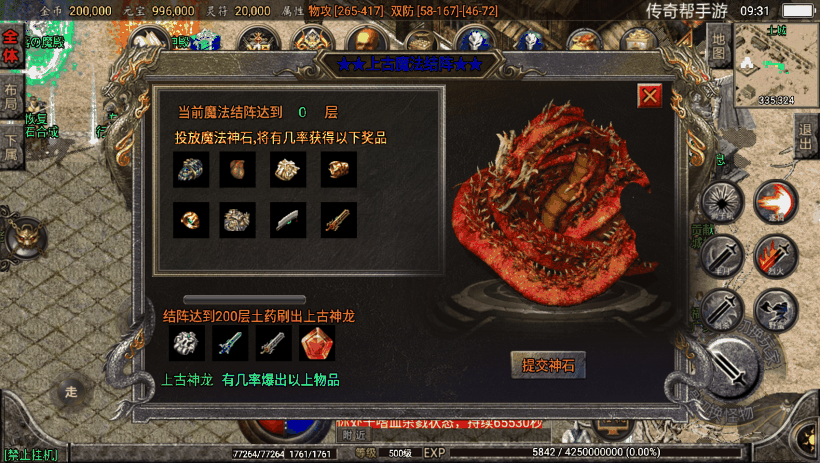 20241015113202636-5b8cfa0cf2a9b92