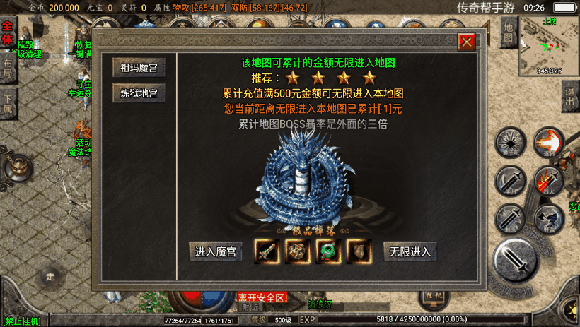 20241015113204876-8ebfeb23da1f29f