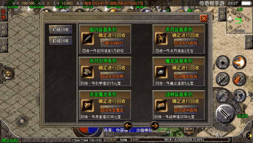 20241015113210601-80dd5e5c5203b6d