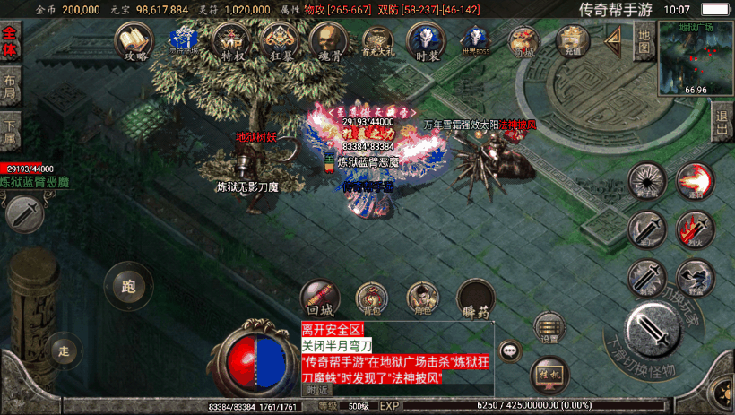 20241015113215155-330f2497e0dd665