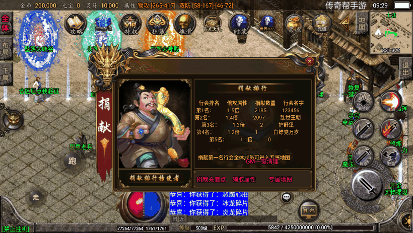 20241015113241805-2122ff4df5e9ac6