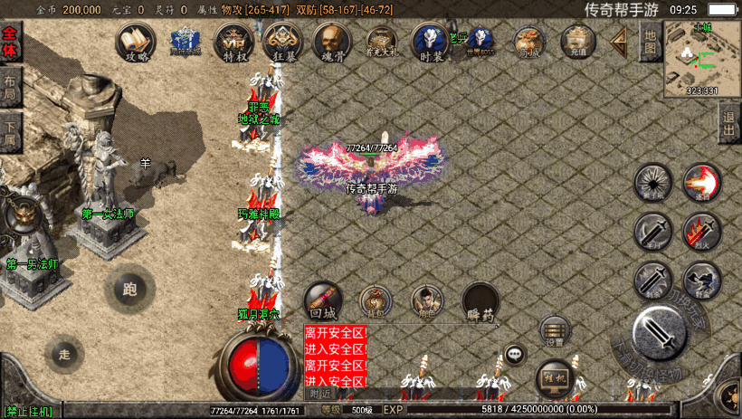 20241015113243559-5901ea9e063dc61