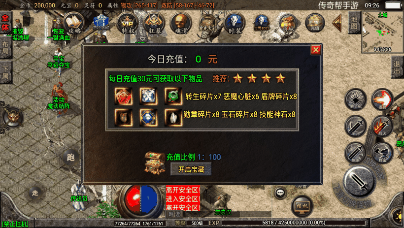 20241015113245443-6410f6a183e4003