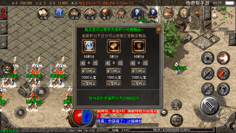 20241015113317343-03164532126f3bf