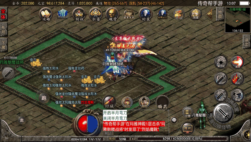 20241015113325135-c17f91bf7c17399