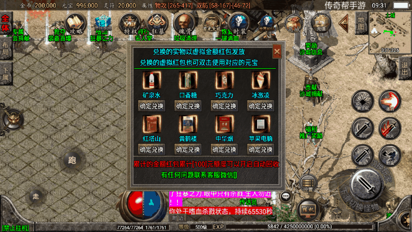 20241015113430285-cf932e27d28f617