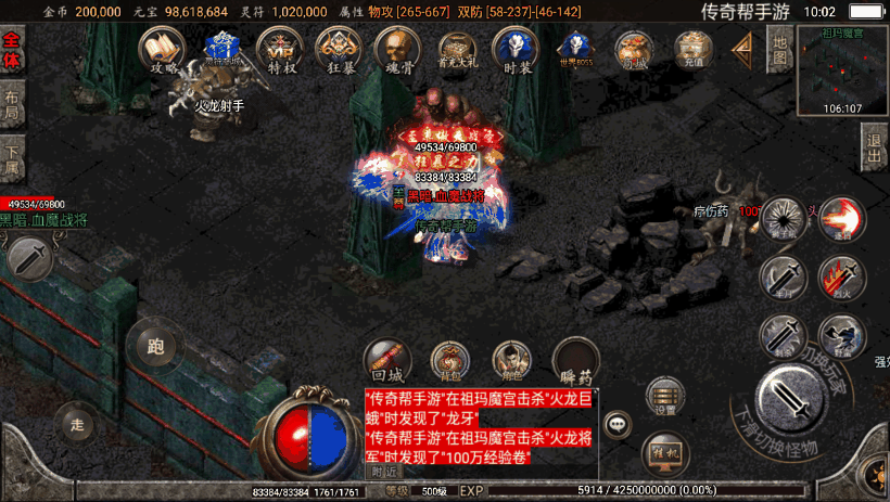 20241015113432304-efc25383c81073f