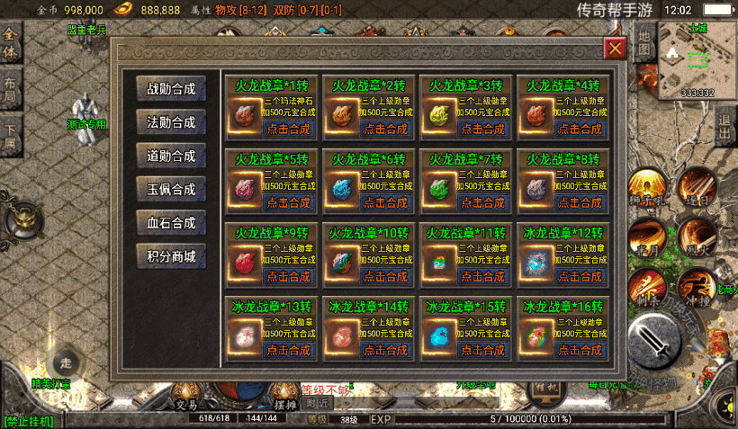 20241015133923918-06be5f41faced12