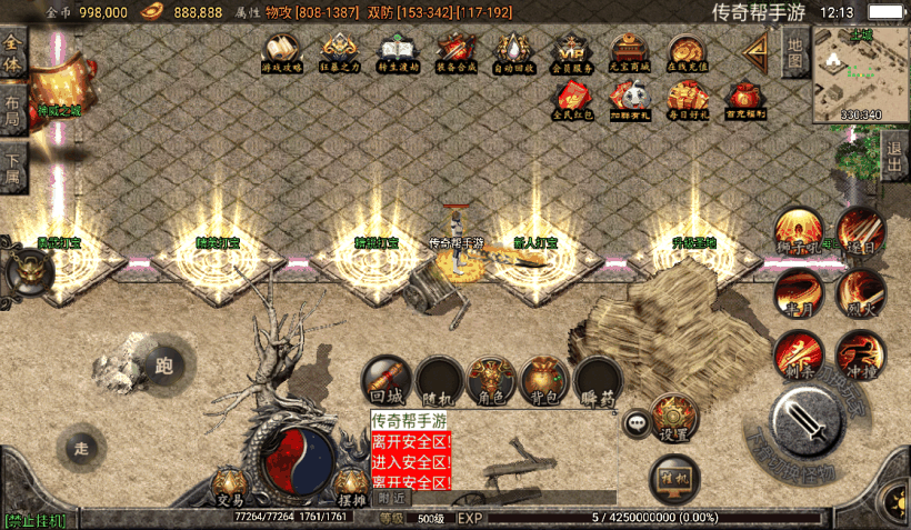 20241015133924595-7ca19dac493d01d