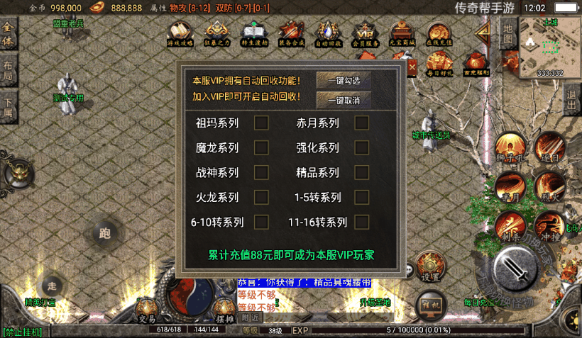 20241015133925996-22d168929fd4787