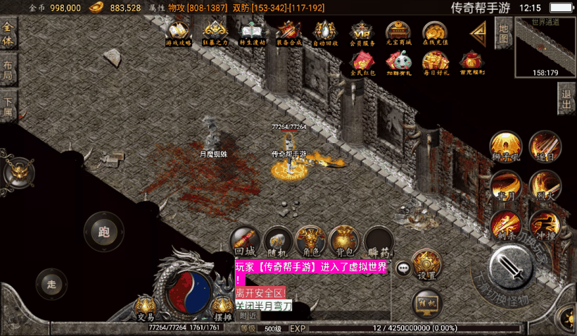 20241015133926936-48e45c58957806d