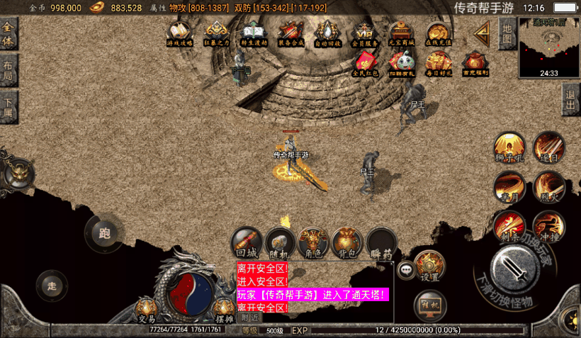 20241015133926294-59f5d31b11538f7