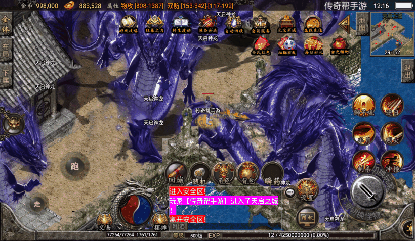 20241015133928821-142c77472e6ce36