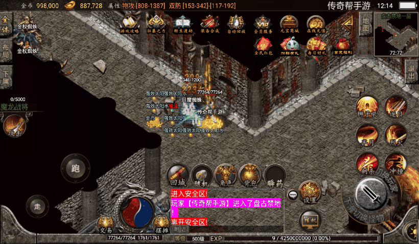 20241015133929606-245c6270f4b8029