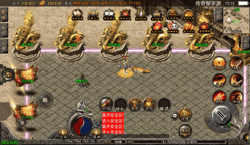 20241015133929563-97f38596be7b580