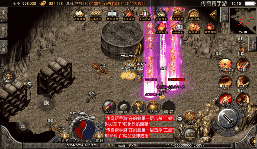 20241015133931620-512b1179dc87a02