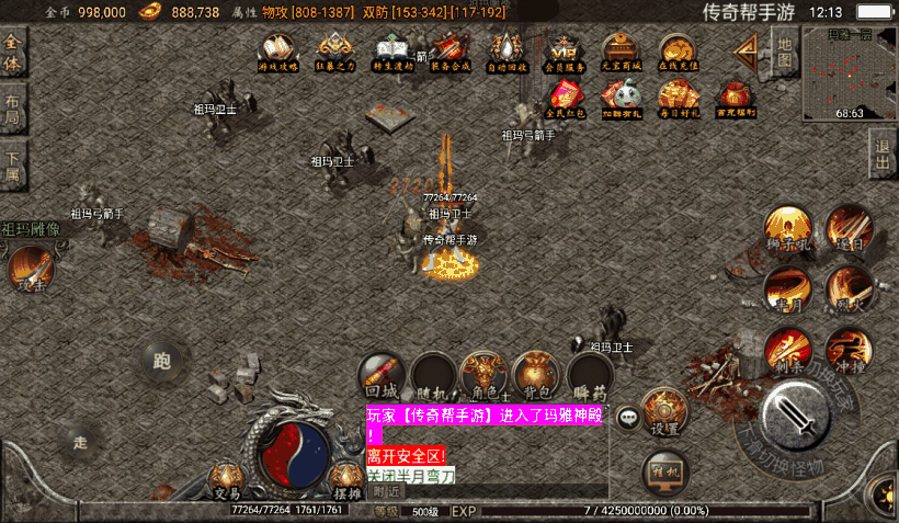 20241015133931637-670ad9900ad7cd8