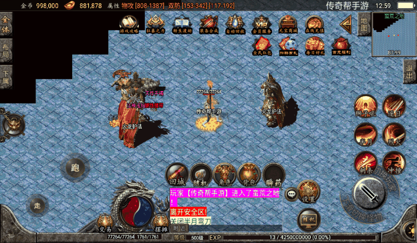 20241015133932911-8752e62bc4b001c