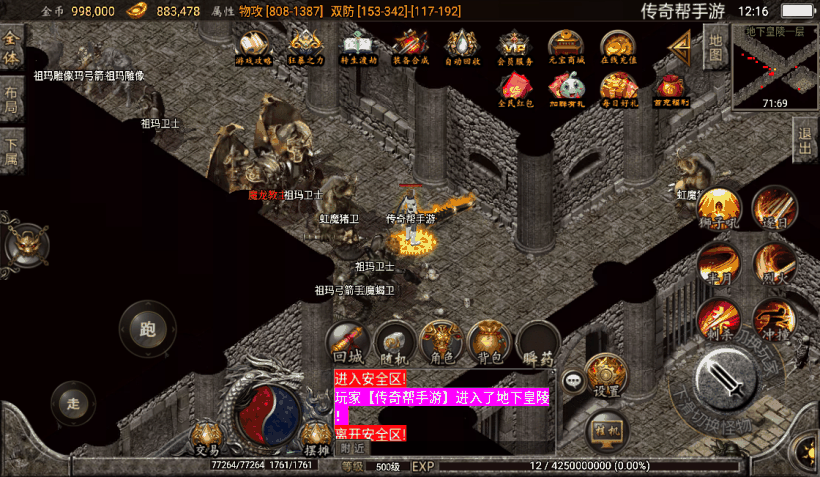 20241015133933740-247068b53396f77