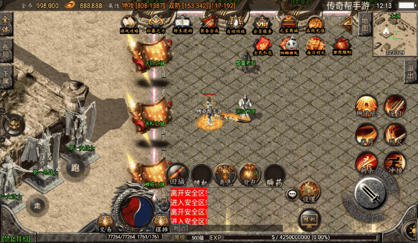 20241015133937911-ce8c57ce0f08b6c