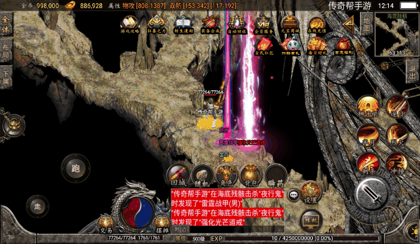 20241015133939772-e4d4f50c3289983