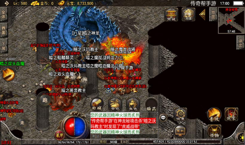 20241015205220258-2022081483534337