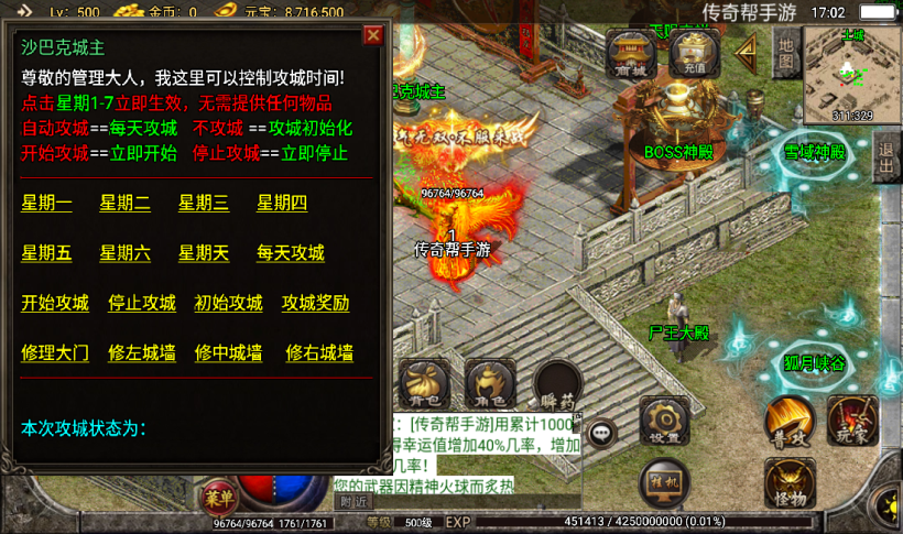 20241015205221189-2022081483535025